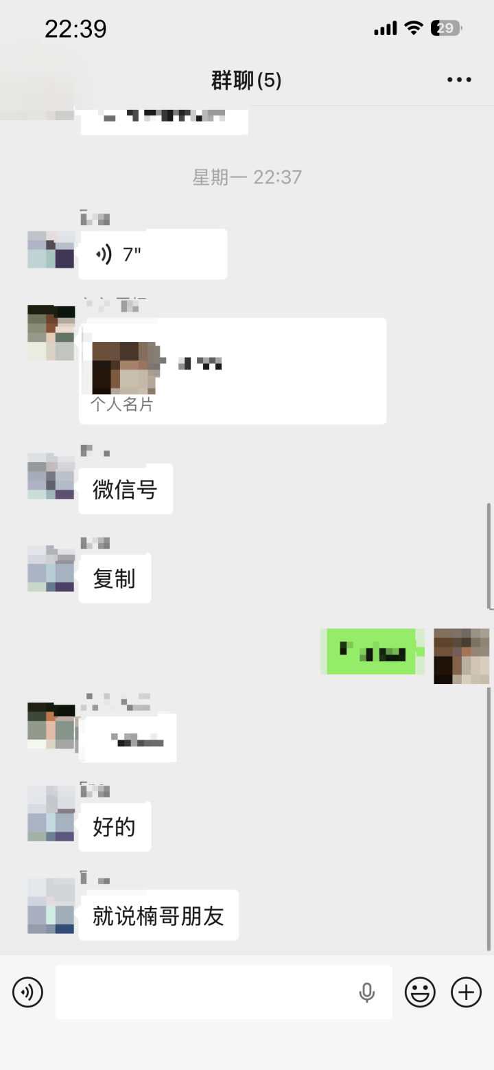 왕홍 → 고객 → 병원 3자 채팅방